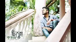 Bangla New Song 2019 | New Music Video | Romantic Song 2019 | চিরো কৃতজ্ঞ | Farhan Rahman
