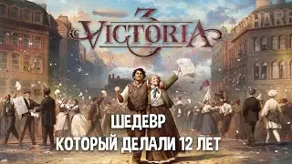 Шедевр Который Делали 12 Лет. Лучшая Стратегия 21 Века? Смотрим с Дядей Димой