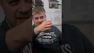 ХУДШИЙ сезон для строительства дома! 