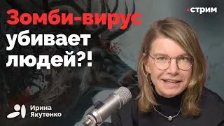 Прионная болезнь оленей впервые передалась человеку