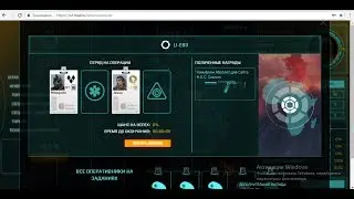 Warface Абсолютная власть(DLC)Купил топового черного оперативника награда,нереальная награда с 6%