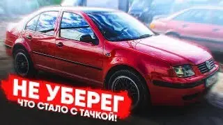 Подарок от КОМАНДЫ А! Что стало с тачкой на прокачку!