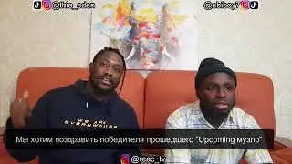 Иностранцы слушают 104 - НЕ ЖАЛЬ (ft. Скриптонит & Miyagi) Reaction