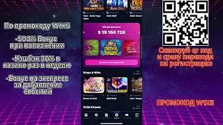 Лаки джет обзор Как играть в lucky jet. Регистрация, Пополнение и 1win промокод