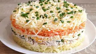 Puff Salad with Chicken. Delicious Salad with Chicken Fillet