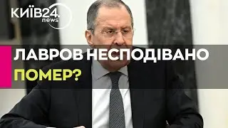 "Дехто каже, що він уже склеїв ласти": Кислиця заінтригував дописом про Лаврова