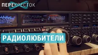 Что делать, если отключат интернет и сотовую связь | ПЕРЕКРЁСТОК