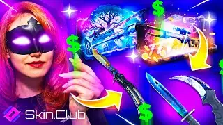 SKINCLUB EXPENSIVE CASE OPENING AND PAID HUGE ?! | SkinClub Promo Code 2024 | SkinClub Case Opening