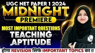 UGC NET Paper 1 : Most Important Questions of Teaching Aptitude for UGC NET Exam | Gulshan Akhtar