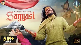 Hansraj Raghuwanshi | Music Video | Sanyasi | Official Music Video