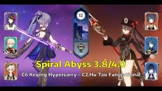 C6 Keqing Hypercarry & C2 Hu Tao Funerational | Sprial Abyss Floor 12 - 3.8/4.0 | Genshin Impact