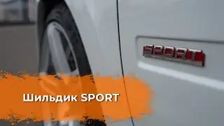 Видеообзор надписи SPORT от DetalCar