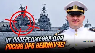 🔥Вцілілі кораблі рф “ЗАГНАЛИ ПОД ШКОНКУ”! неспокійно навіть у порту Новоросійська | ПЛЕТЕНЧУК