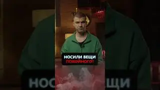 Носили вещи п0койного? 