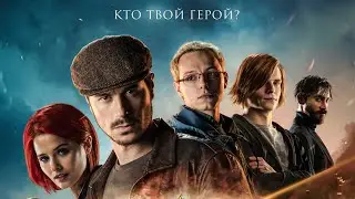 Майор Гром: Чумной Доктор — Трейлер #2 (2021)