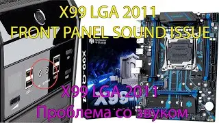 Нет звука на китайской материнской плате X79 или X99 LGA 2011