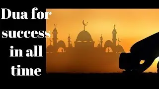 Dua For Success In All Time - Islamic Dua - HD