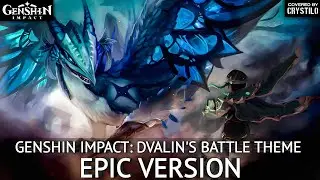 Genshin Impact OST - Dvalin Battle Theme (Ft. @LaLaCurlyWorld ) | EPIC VERSION