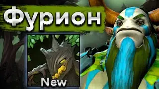 Ларл на мид Фурионе с мега энтом! - Larl Nature's Prophet 7.37 DOTA 2