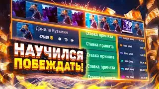 👑CSGF.FAN - НАУЧИЛСЯ ПОБЕЖДАТЬ ВСЕХ ИГРОКОВ!