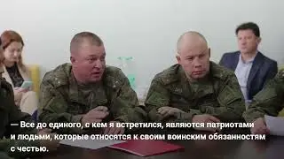 Губернатор Сахалинской области посетил воинскую часть в Аниве