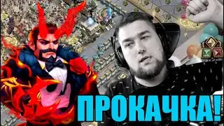 МОЙ ПЕРВЫЙ ЭПИК! ДЕМОН - ОХОТНИК! ПРОКАЧКА! БИТВА ЗАМКОВ / CASTLE CLASH