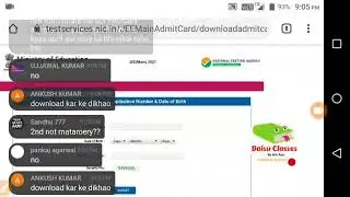 JEE Main AdmitCard 2021 Out/How to Download JEE AdmitCard