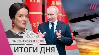 Путин ездил к шаманам за одобрением ядерного удара? Удары по РФ: куда долетят ракеты. Атака в школе