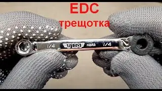 EDC микро трещотка - одна из лучших. VIM Tools HBR3. 1/4