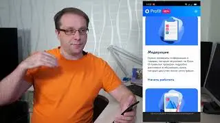 Удаленная работа в 2022 году вакансии от Озон