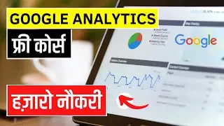 Free Google Data Analytics Course Professional Certificate