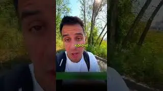 🔥 Гордей СЛУЧИЛАСЬ БЕДА!