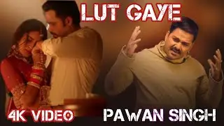 Official #Video Song - Lut Gaye (Bhojpuri Version) 2021 | #Pawan Singh | T-Series | Tanishk Bagchi |