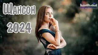 ШАНСОН 2024 КЛАССНЫЕ ПЕСНИ #58 🙂 Russian Shanson 2024 📻 Музыка Шансон 2024 Новинки 💢