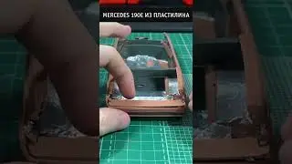 This is how I made a plasticine Mercedes 190e