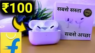 Best Airpods : Unboxing Video | earbuds Under 200 |  sabse accha airpods kaun sa hai