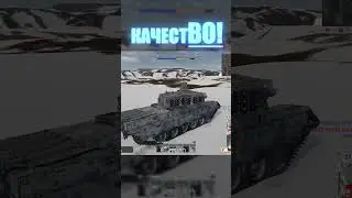 КАЧЕСТВО!  