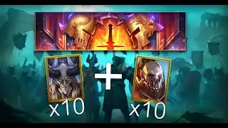 ОТКРЫТИЕ АЛЬЯНСА 4DEV НА КЛАН ВАРАХ | Raid: Shadow Legends #raidshadowlegends #yurinjjot #raidsl