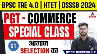 PGT Commerce For BPSC TRE 4.0/HTET & DSSSB 2024 |  Special Class-1 By Dr. Deepesh Sir