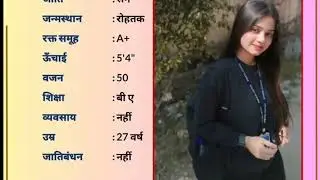 शादी के लिए वर् चाहिए 💕 पसंद हो तो कमेंट में yes लिखो