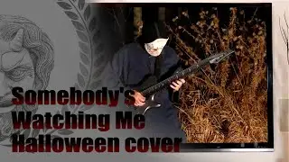 Stevie T - Somebody's Watching Me (METAL COVER) ft. Anthony Vincent ( на русском)