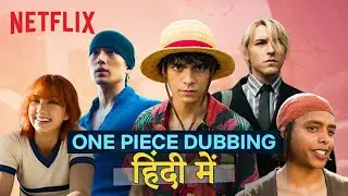 Behind-The-Scenes of ONE PIECE Hindi Dubbing!