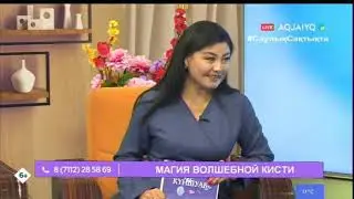 окончание эфира 02.11.2020