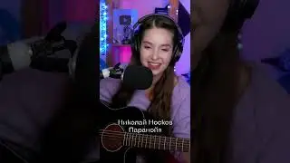 Внезапный мэшап на стриме 😂 Какие песни узнали? // Стрим Юли Кошкиной