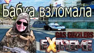 ✅Бабка взломала Gas Guzzlers Extreme. Гонки с дракой.  Как открыть все машины,получить много денег