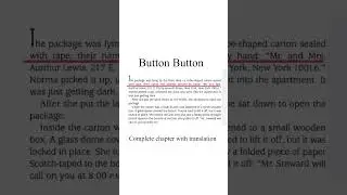 Button Button. 1st year English, short stories, chapter #1 