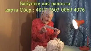 Старые мешочки, новые листочки!!!  28.05.23.