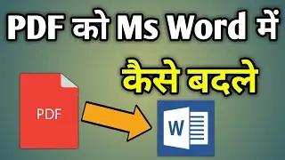 Pdf To Word Converter In Computer | Pdf Se Word Kaise Convert Kare Pdf Tutorial