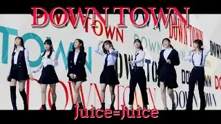 Juice=Juice『DOWN TOWN』Promotion Edit