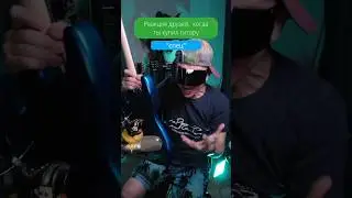 Реакция друзей когда ты купил гитару